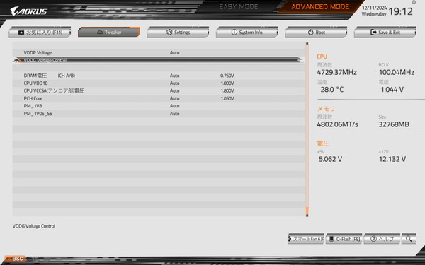 GIGABYTE X870I AORUS PRO ICE_BIOS_OC_35 (2)