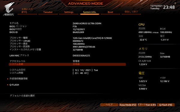 GIGABYTE Z690I AORUS ULTRA DDR4_BIOS_2