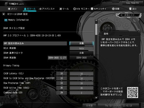 ASRock X299 Taichi CLX_BIOS_OC (2)