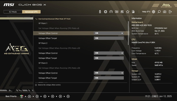 MSI MEG Z890 ACE_BIOS_OC_15
