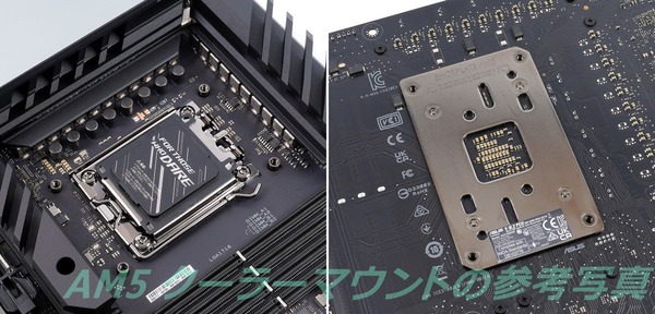 AM5 Cooler_ASUS (1)