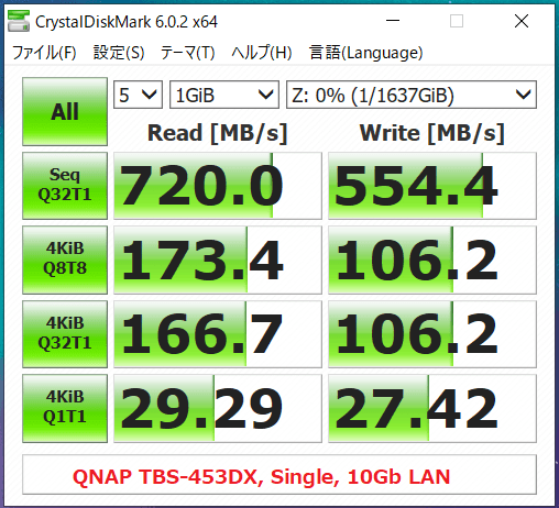 QNAP TBS-453DX_Single_10Gb LAN