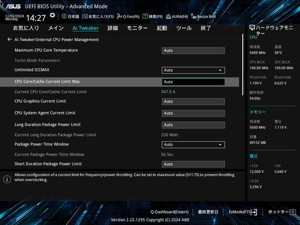 ASUS Z890 AYW GAMING WIFI W_BIOS_OC_19