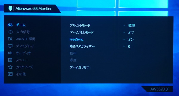 Alienware 55 AW5520QF_OSD_FreeSync