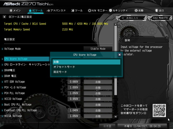 271104060429