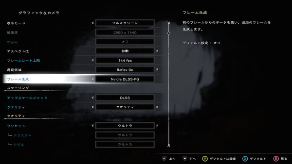 God of War Ragnarok_FG