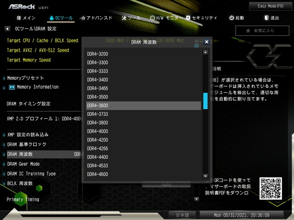 ASRock Z590 OC Formula_BIOS_OC_20