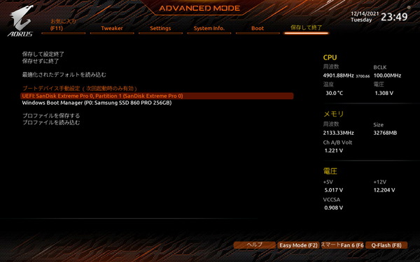GIGABYTE Z690I AORUS ULTRA DDR4_BIOS_9