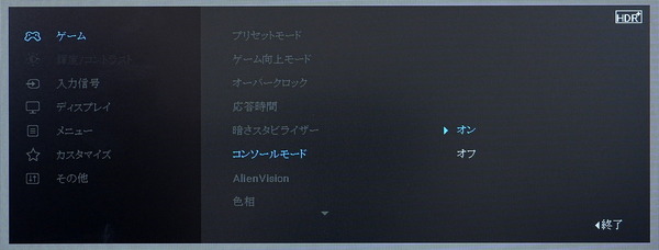 DSC01941_DxO