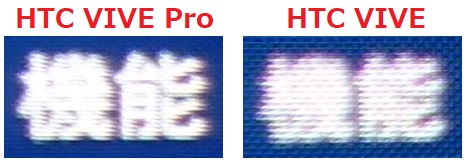 ct2v_HTC VIVE Pro