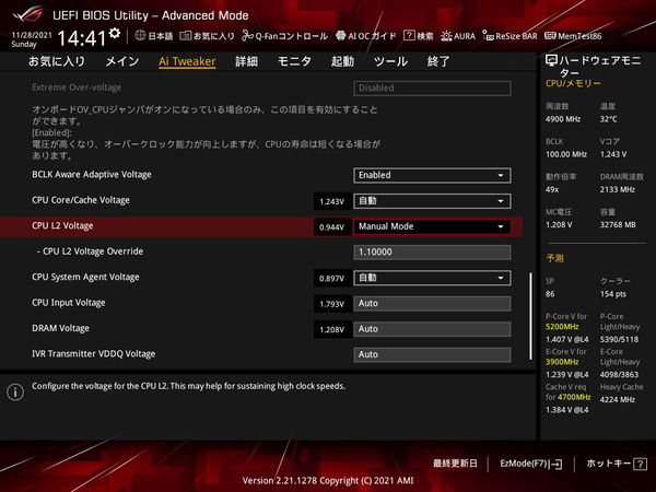 ASUS ROG STRIX Z690-A GAMING WIFI D4_BIOS_OC_18