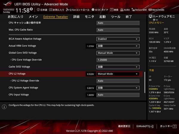 ASUS ROG MAXIMUS Z690 HERO_BIOS_OC_24