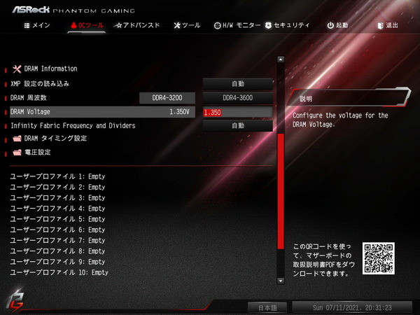 ASRock X570S PG Riptide_BIOS_OC_23