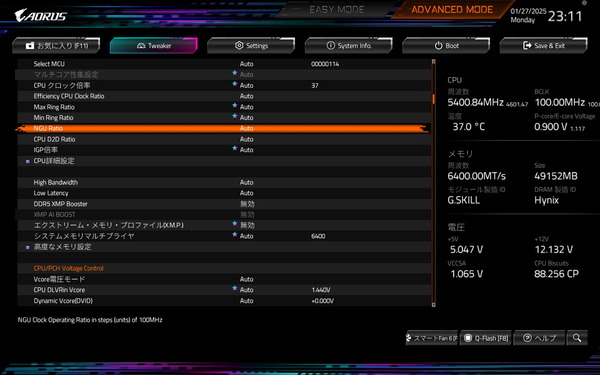GIGABYTE Z890 AORUS MASTER_BIOS_OC_etc_3 (1)