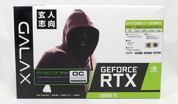 GALAKURO GK-RTX2080Ti-E11GB/WHITE review_04764_DxO
