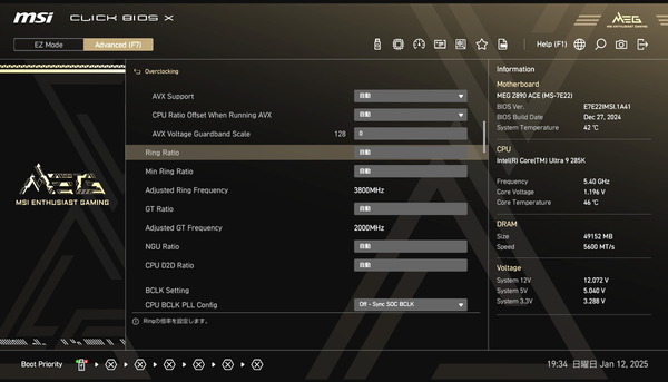 MSI MEG Z890 ACE_BIOS_OC_etc_2 (1)