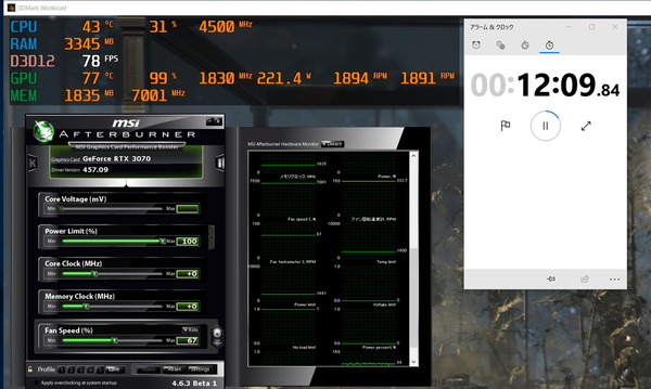 MSI GeForce RTX 3070 VENTUS 2X OC_stress_1900RPM