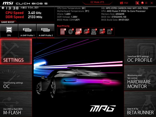 MSI MPG X570S CARBON MAX WIFI_BIOS_2