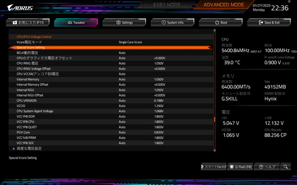 GIGABYTE Z890 AORUS MASTER_BIOS_OC_11 (1)