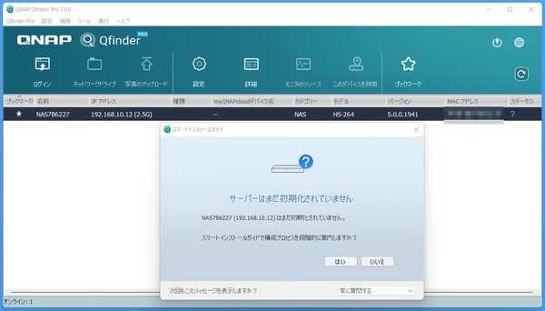 QNAP HS-264_QNAP Qfinder Pro_1