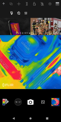 CAT S62 PRO_Screenshot_6