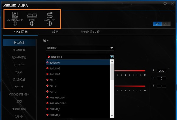 ASUS ROG STRIX X570-E GAMING_AURA (6)