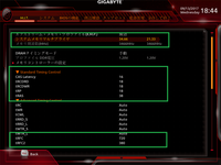 GIGABYTE X399 AORUS Gaming 7_BIOS_OC test (2)