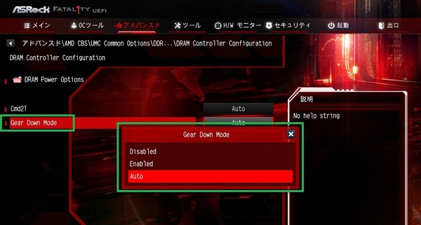 ASRock Fatal1ty X370 Gaming-ITX_ac_BIOS_OC_13