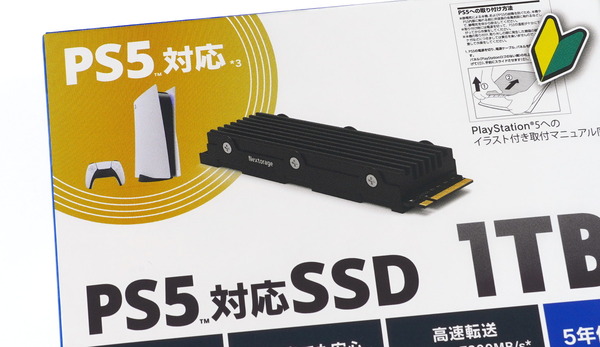 Nextorage NEM-PA 1TB review_09377_DxO