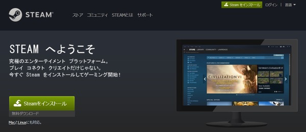 arpara 5K Tethered VR Headset_setup_steam_1