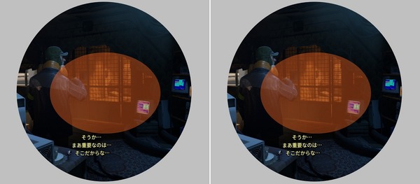 HTC VIVE Pro 2_forcus-tile