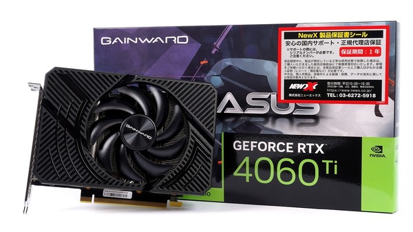 Gainward GeForce RTX 4060 Ti Pegasus 8GB