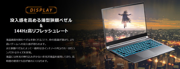 GALLERIA XL7C-R36_display