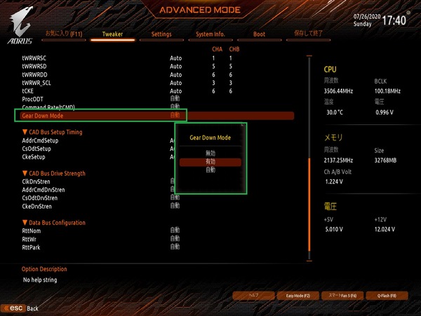 GIGABYTE B550M AORUS PRO_BIOS_OC_16