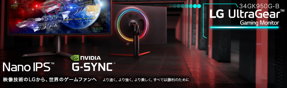 LG 34GK950G-B_top