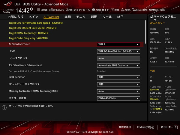 ASUS ROG STRIX Z690-A GAMING WIFI D4_BIOS_OC_22