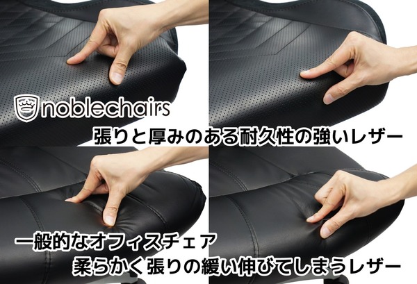 noblechairs-EPIC-14