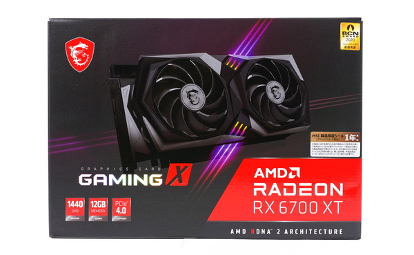 MSI Radeon RX 6700 XT GAMING X 12G review_02437_DxO