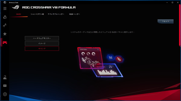 ASUS ROG CROSSHAIR VIII FORMULA_LiveDash (3)