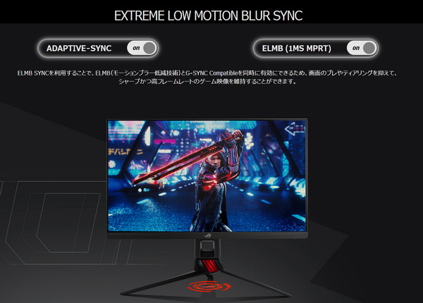 ASUS ROG Strix XG279Q_ELMB-Sync