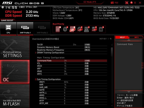 MSI MAG Z690 TOMAHAWK WIFI DDR4_BIOS_OC_30
