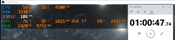 Palit GeForce RTX 3090 GamingPro OC_stress
