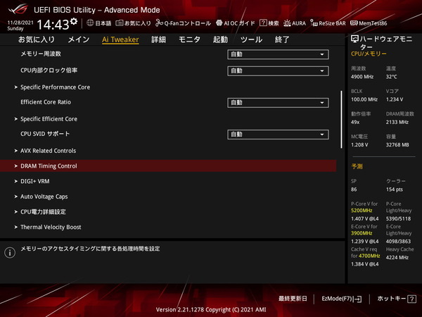 ASUS ROG STRIX Z690-A GAMING WIFI D4_BIOS_OC_26