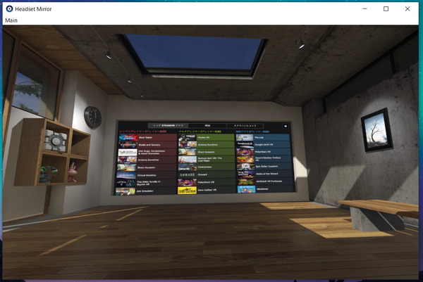 CP_VR HMD_3