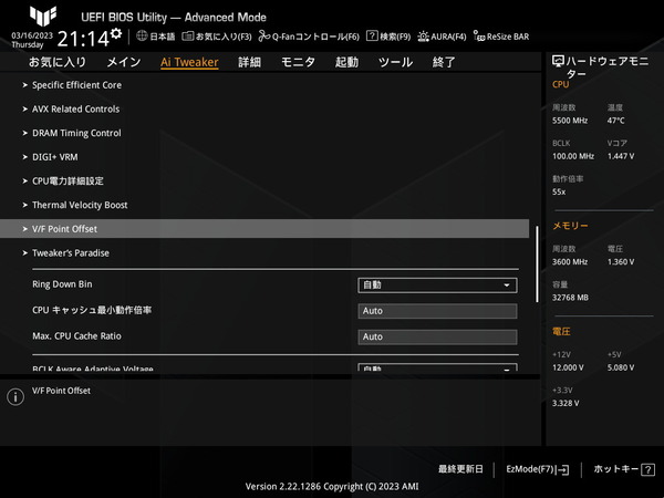 ASUS TUF GAMING Z790-PLUS WIFI D4_BIOS_OC_10