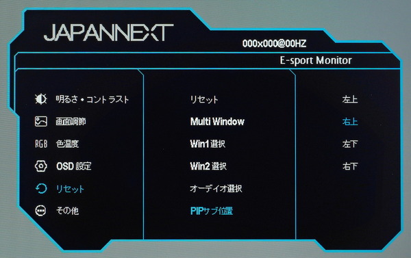 JAPANNEXT JN-315IPS144UHDR review_00054_DxO