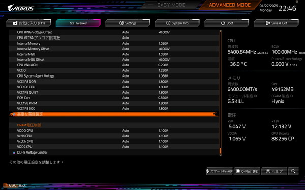 GIGABYTE Z890 AORUS MASTER_BIOS_OC_22 (1)