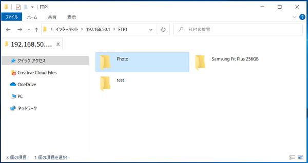 ASUS RT-AX89X_setting_USB-App_AiDisk (8)
