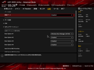 ASUS ROG STRIX B350-F GAMING_test_boot (1)
