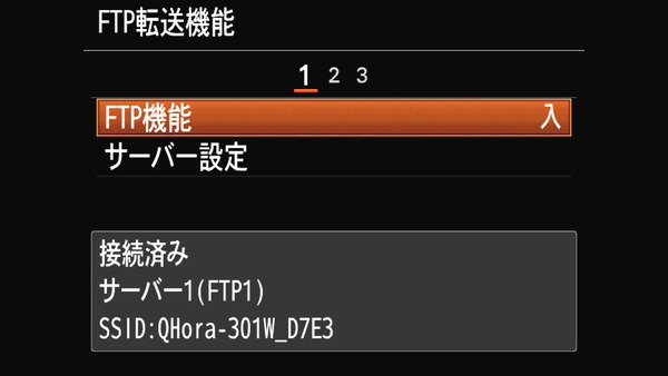 Sony α7_FTP_9